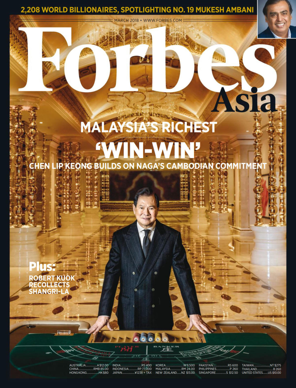 Forbes 福布斯杂志 亚洲版 2018年3月刊下载